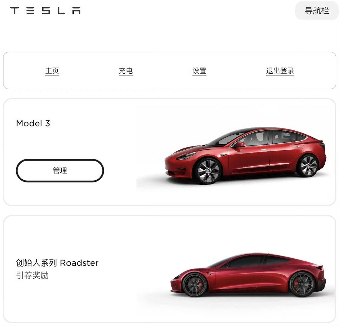 Roadster等了7年了，FSD等了6年了，6年前花6万多买的“完全自动驾驶能