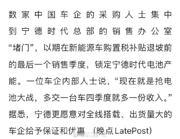 换电站 看看，电池这么紧张，装车都不够所以，铺满换电站得等明年了 ​​​