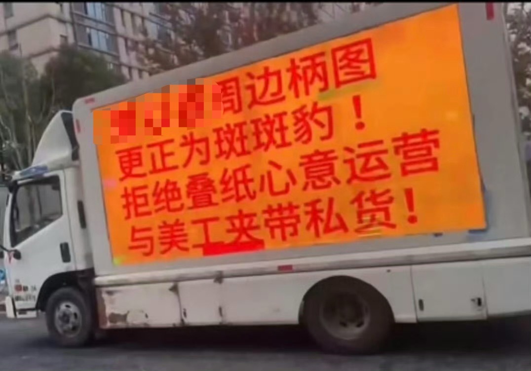 晨昏线99 开卡车也要一起恋与深空这就是你养出来的cp粉吗 