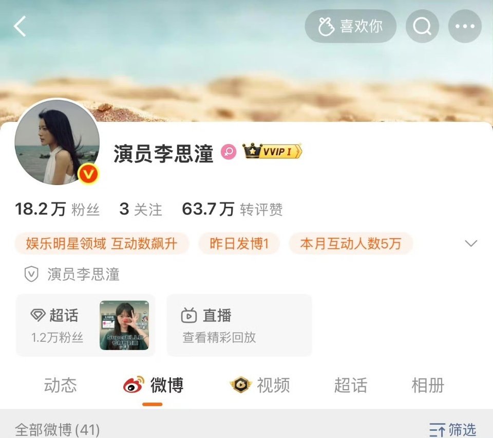 我家红v 