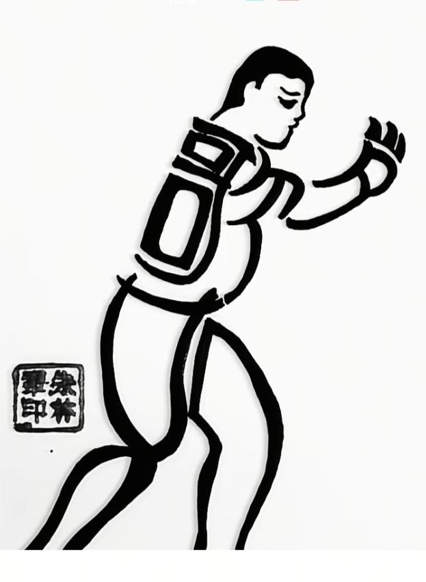 图中画面.它隐藏着几个字。你能看出来吗？猜猜看吧！