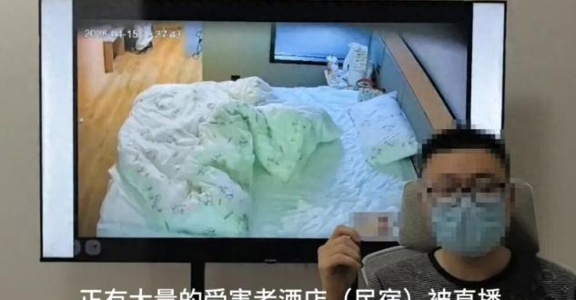 合肥文忠路民宿被曝偷拍，

专升本考生刚住进就中招，

摄像头连着境外APP实时