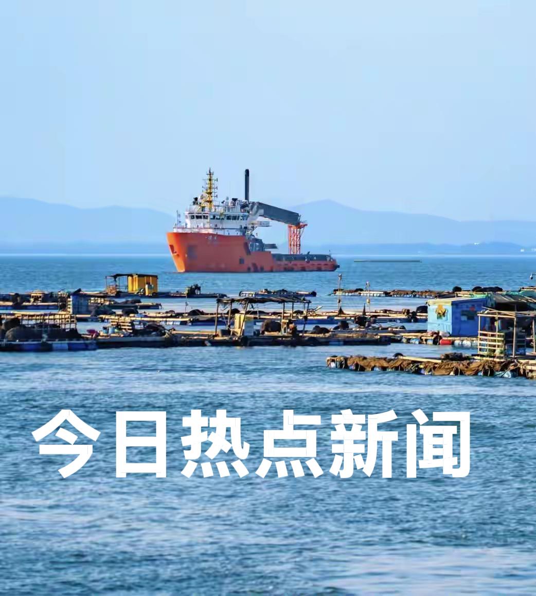 今天是2026年1月4日    周日
今日热点新闻：

1、2026年元旦假期结