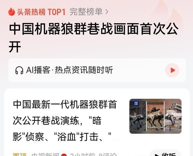 秦安曾说：中国战场无人装备碾压震撼，警惕被道德绑架，新质战斗力绝对不能落后，也不
