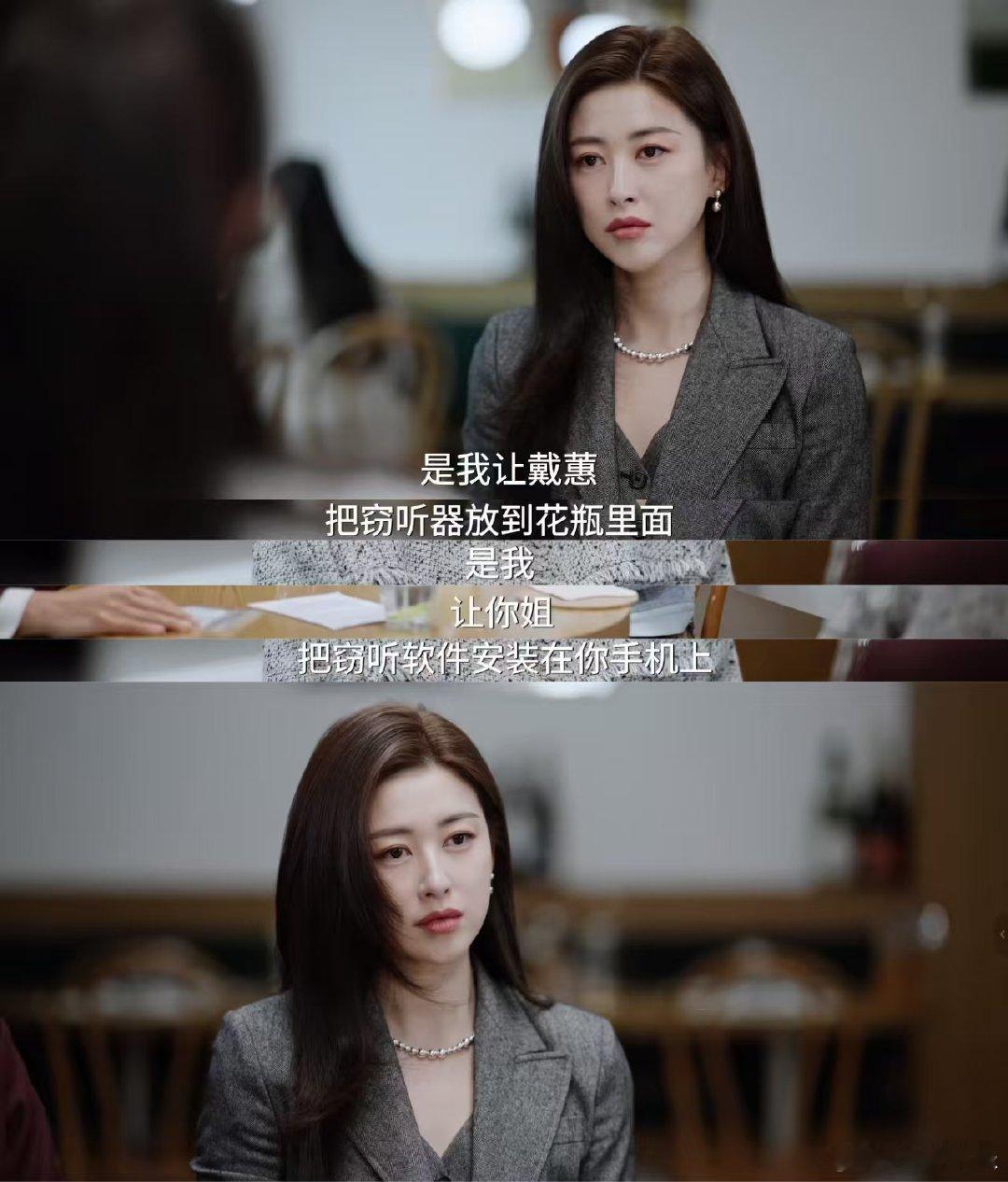 朱珠戏演爽了瓜吃饱了 朱珠在这段戏里完全演尽兴了，剧情反转又解气，听到前夫喜当爹
