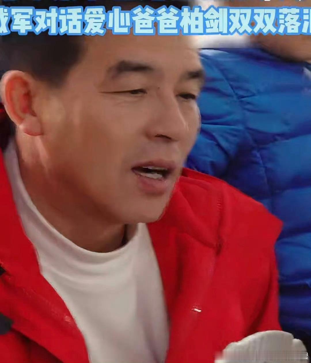 戴军录节目给自己录哭了柏剑从孤身一人到全家同心守护孩子们，双向的温暖与感恩，简单