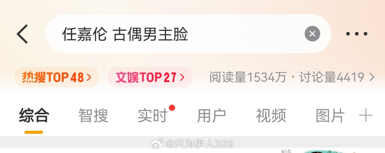 任嘉伦 古偶男主脸来rs安利任嘉伦的剧集。不要局限在古装剧。一任千面什么角色都h