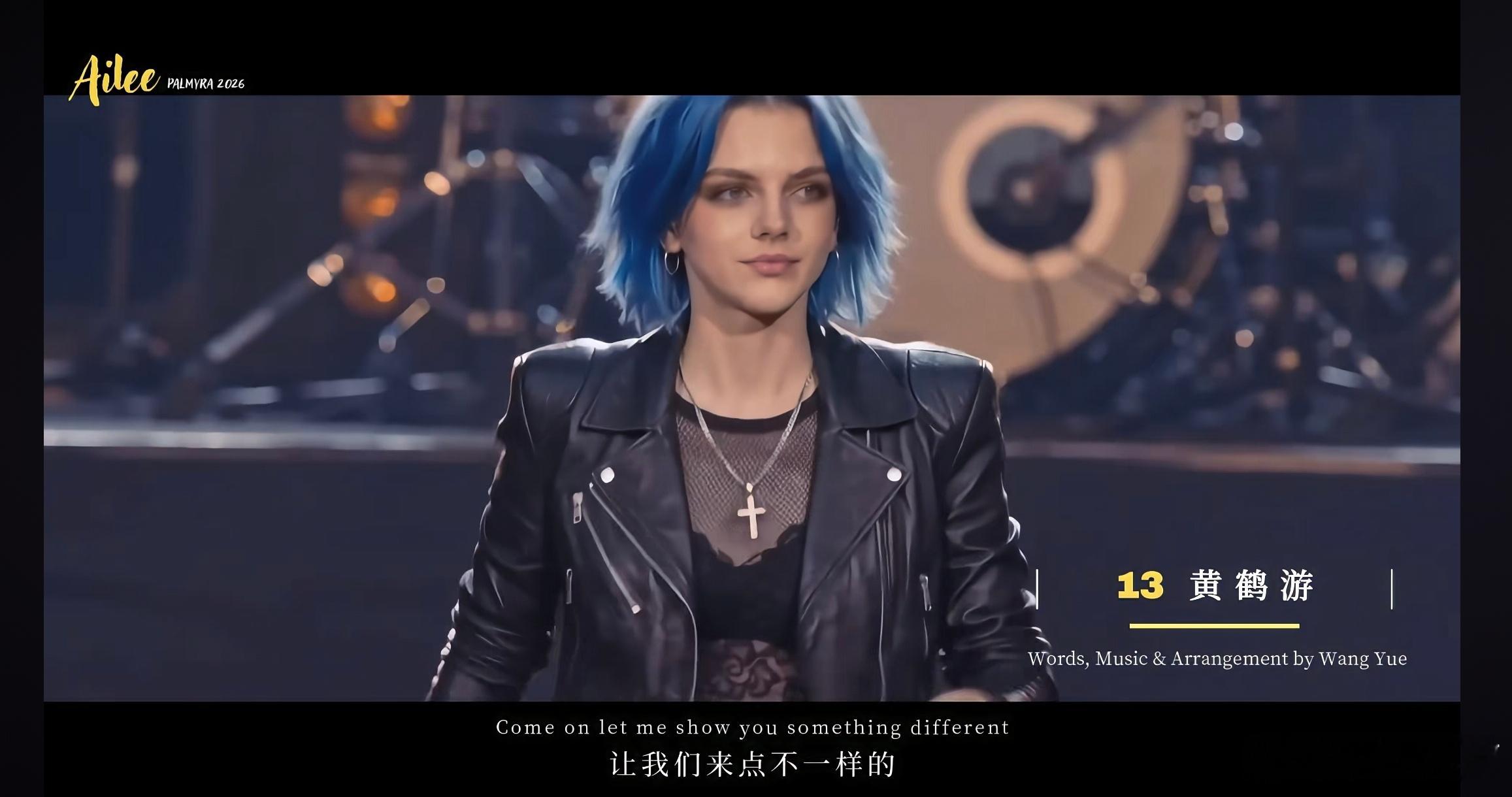 最近有点疯狂的迷上她了。 