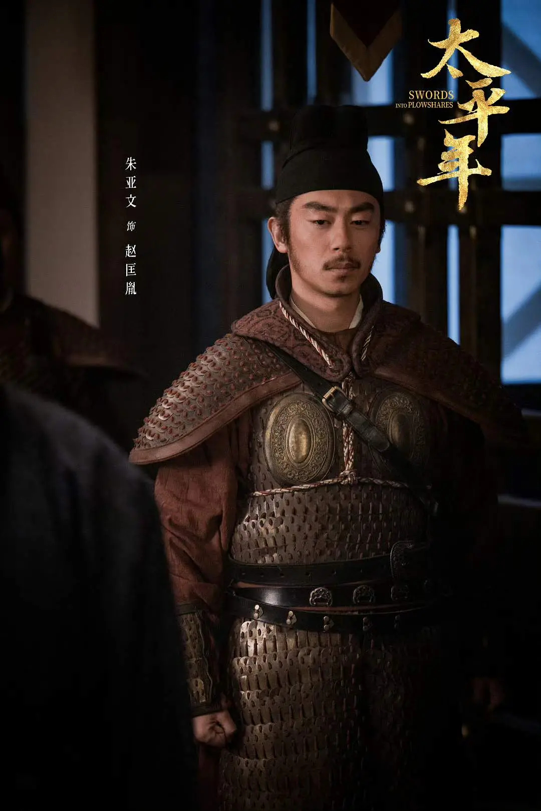 太平年选这仨人的时候是怎么想的 一开始就不打算爆吗