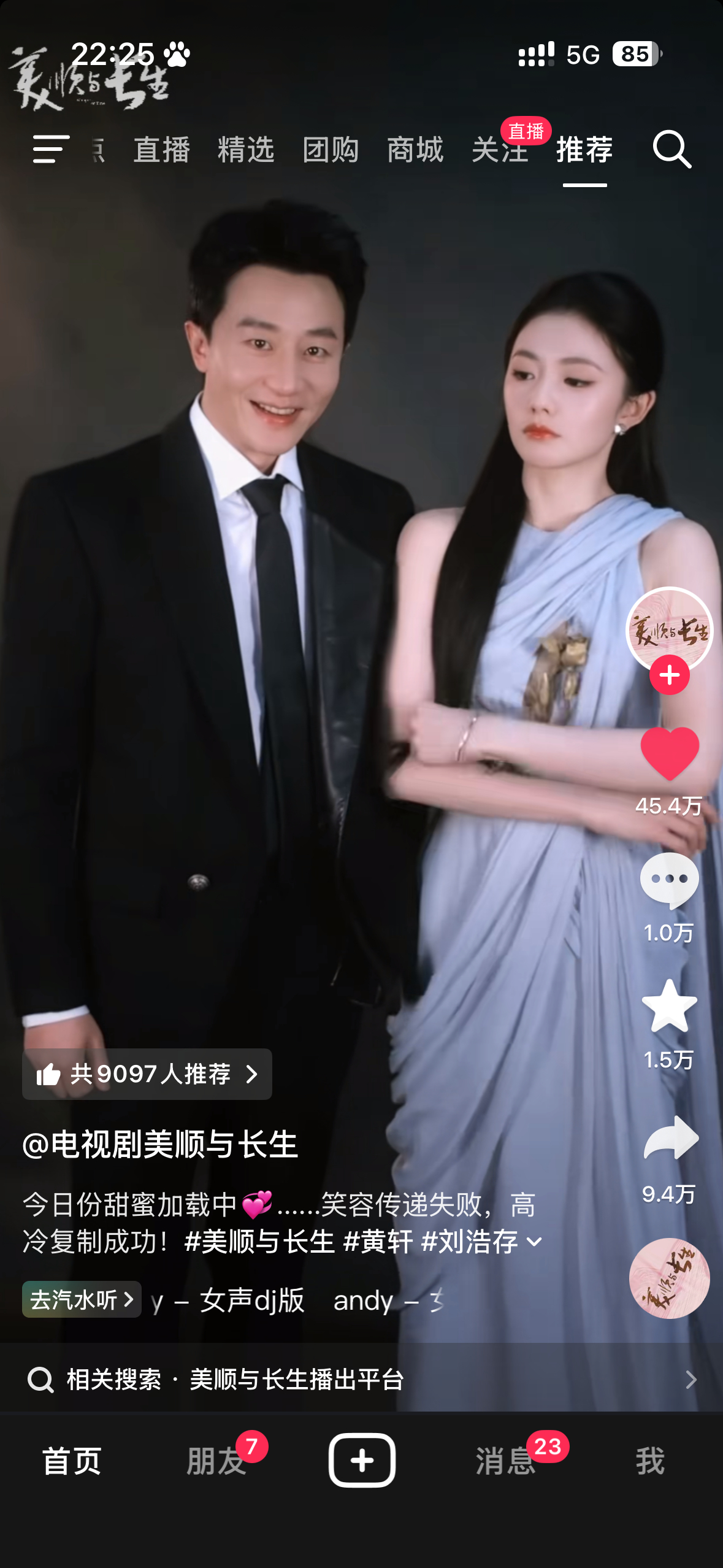 评论区怎么这么多唱衰的 我是真想看 