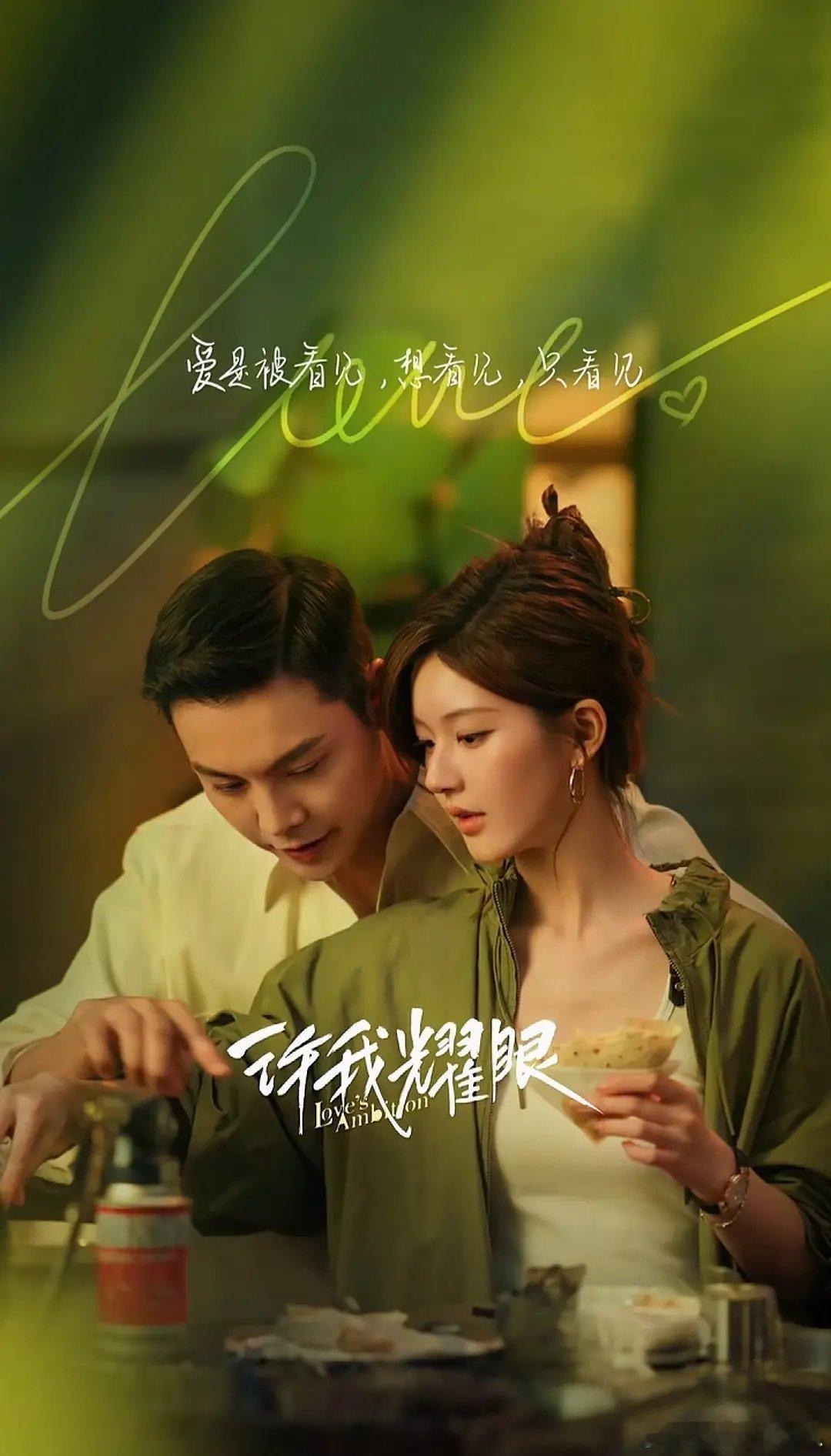 感觉赵露思和陈伟霆还挺般配的，这个体型差 ​​​