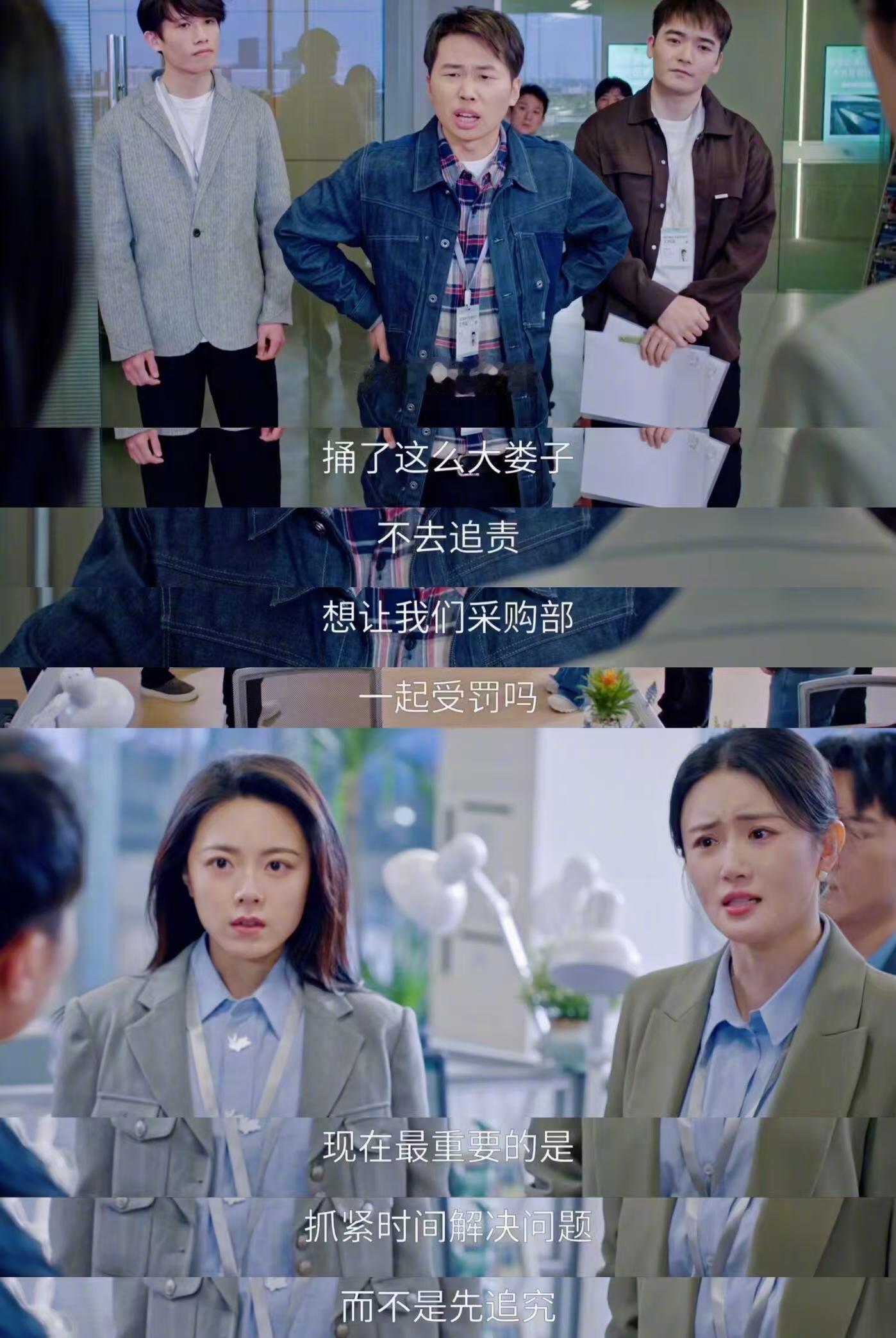 聂曦光毕业后发现外面根本没下雨看《骄阳似我》这段真的狠狠共情了🥺校园里室友的假