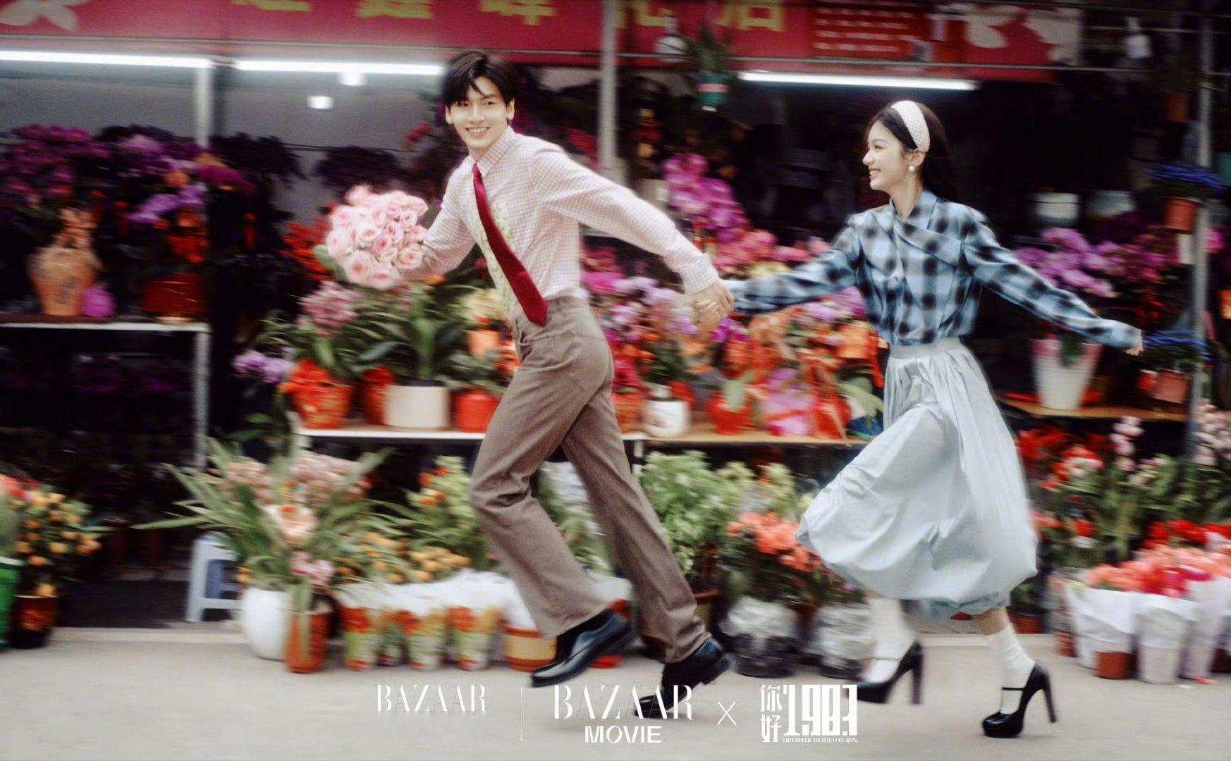 周也翟潇闻重返80年代芭莎大片期待翟潇闻周诚！期待你好1983早日见面 