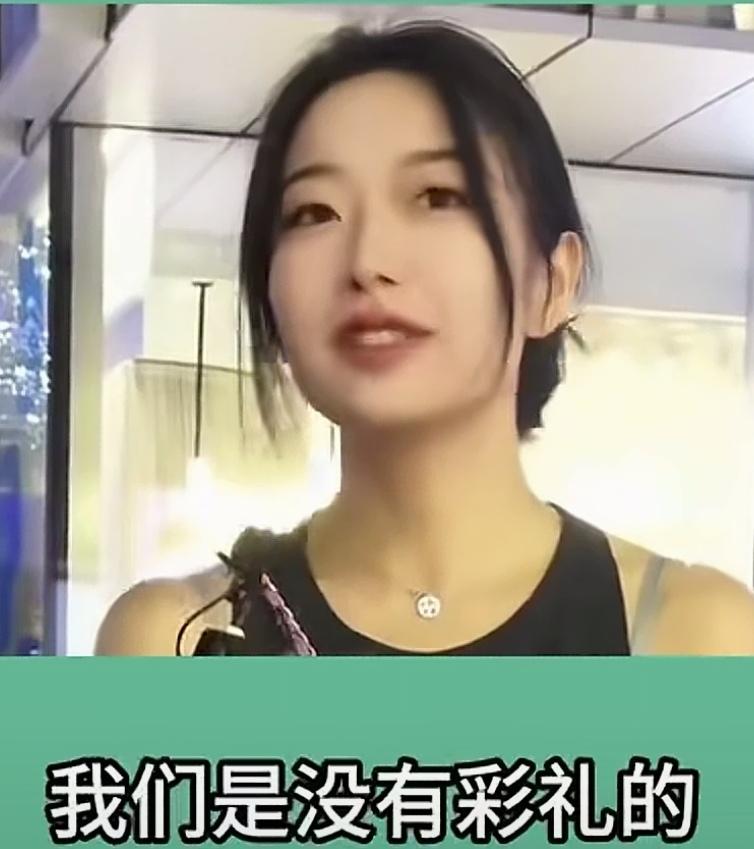 街头采访两个美女，问你们结婚需要多少彩礼？一个说，我们是没有彩礼一说，我觉得大多