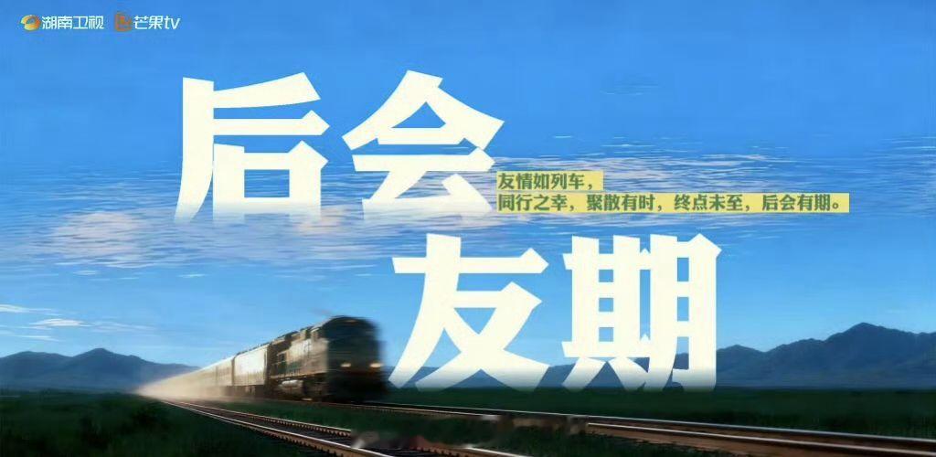 这节目感觉芒果会拿唐嫣杨幂来遛赞助商，实在不行，李艺彤黄婷婷上吧，或者孟美岐吴宣