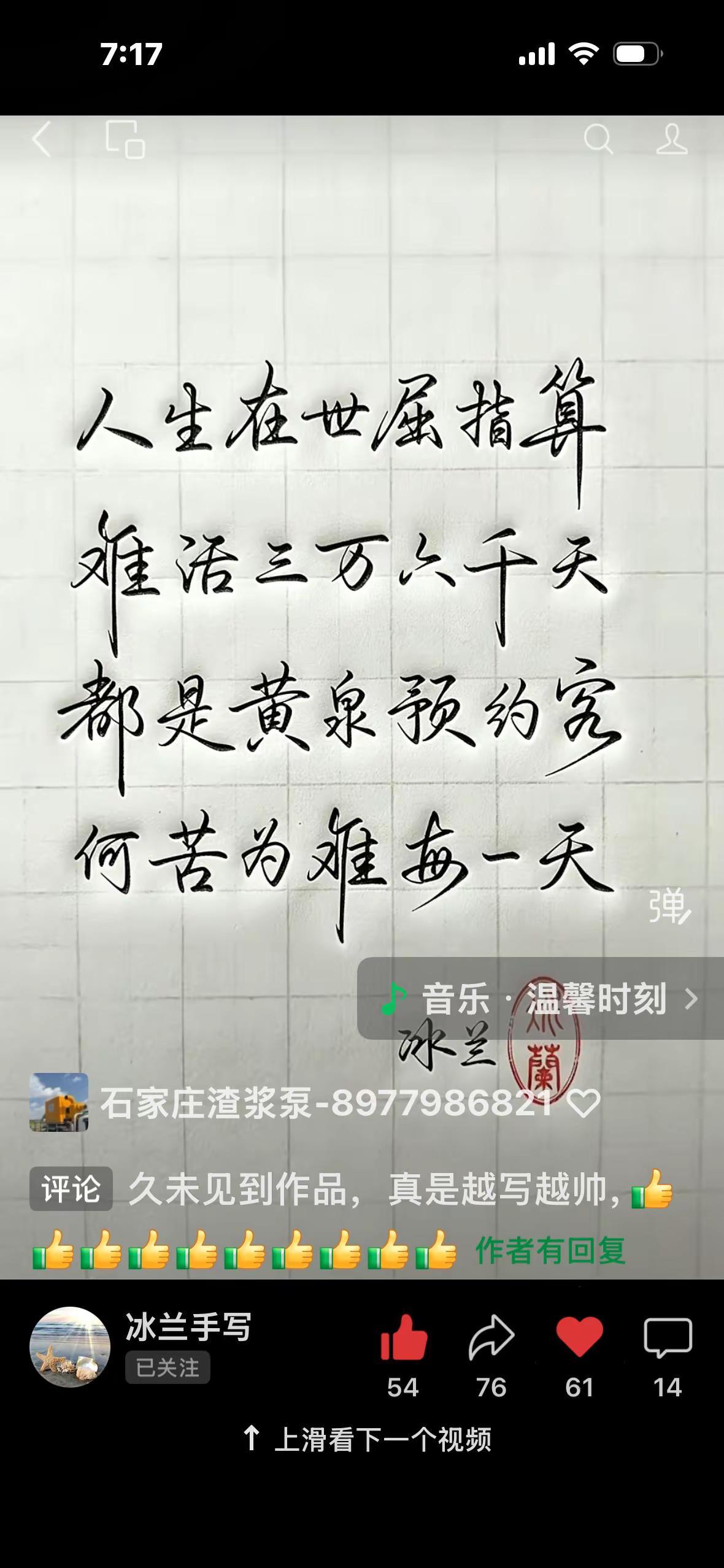 快乐每一天！