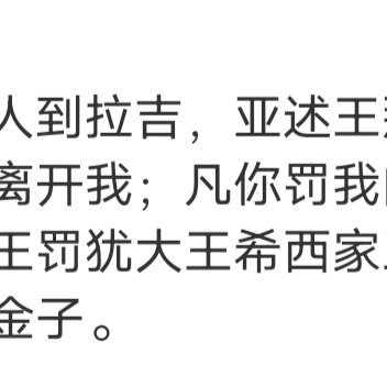 忘记一个人，并非不再想起，而是偶尔想起，心中却不再有波澜。真正的忘记，是不需要努
