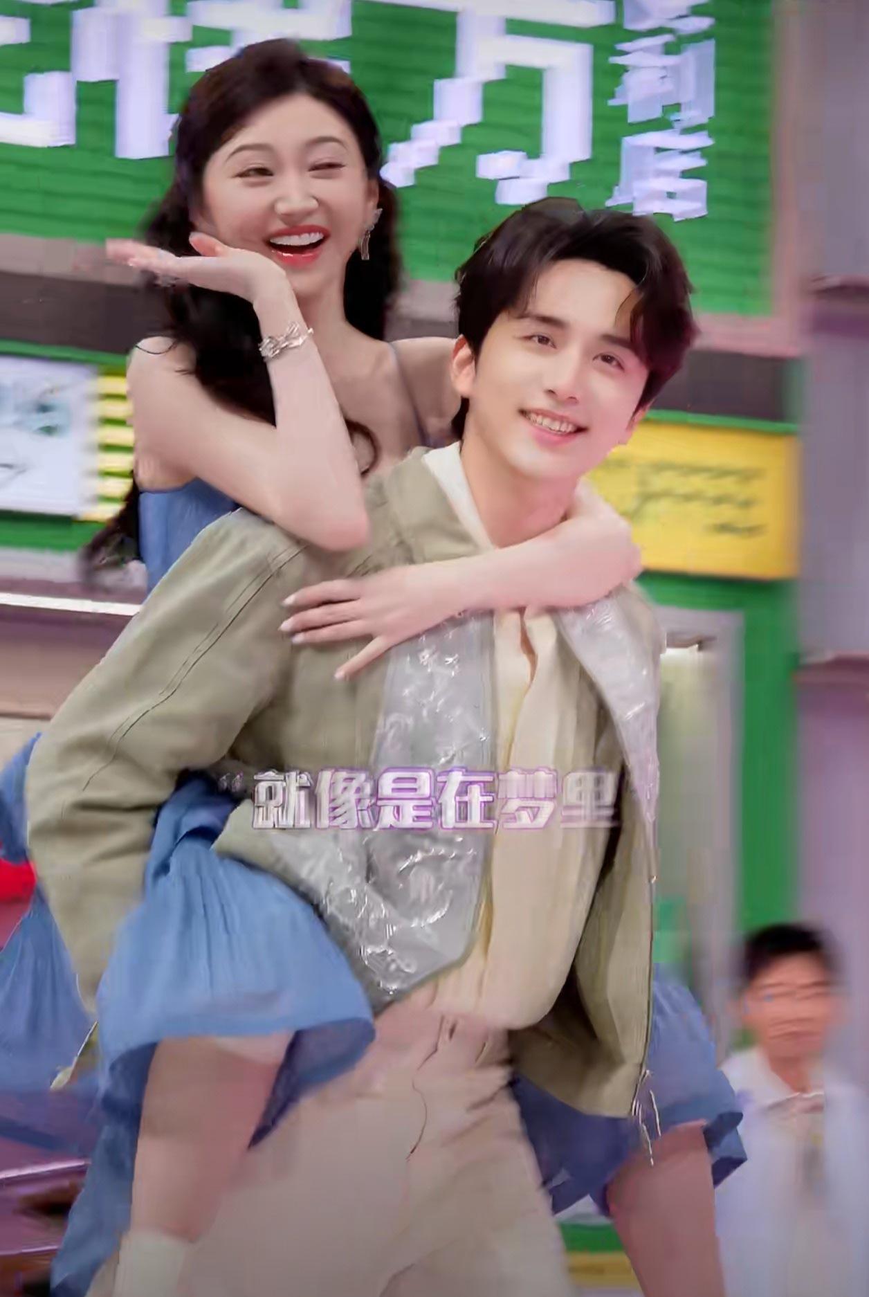 白月光景甜在笑，张新成在努力告白，画面太美好。景甜张新成追到白月光的宿命感张新成