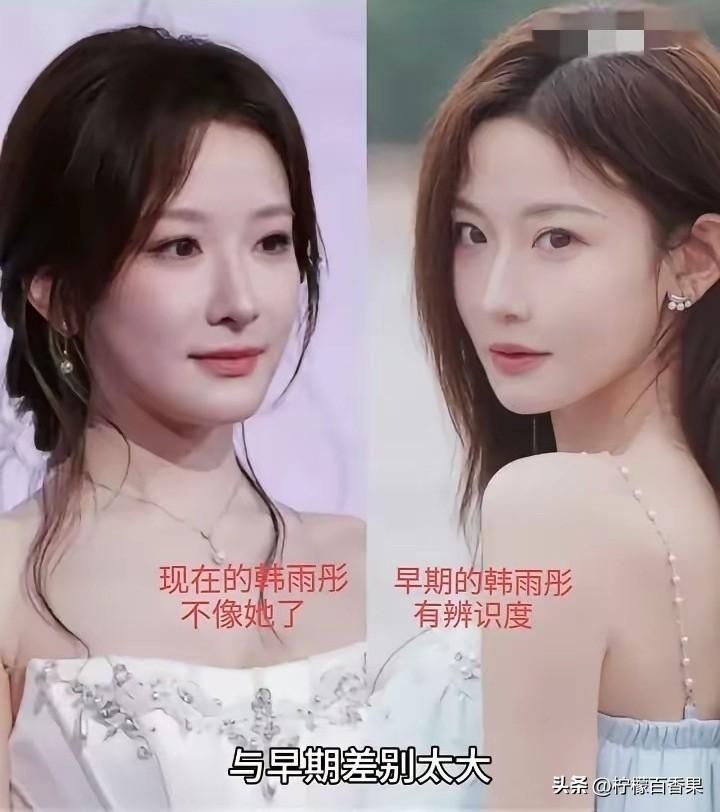 以前本来还挺有辨识度的，现在看起来怪怪的，差点没认出来。