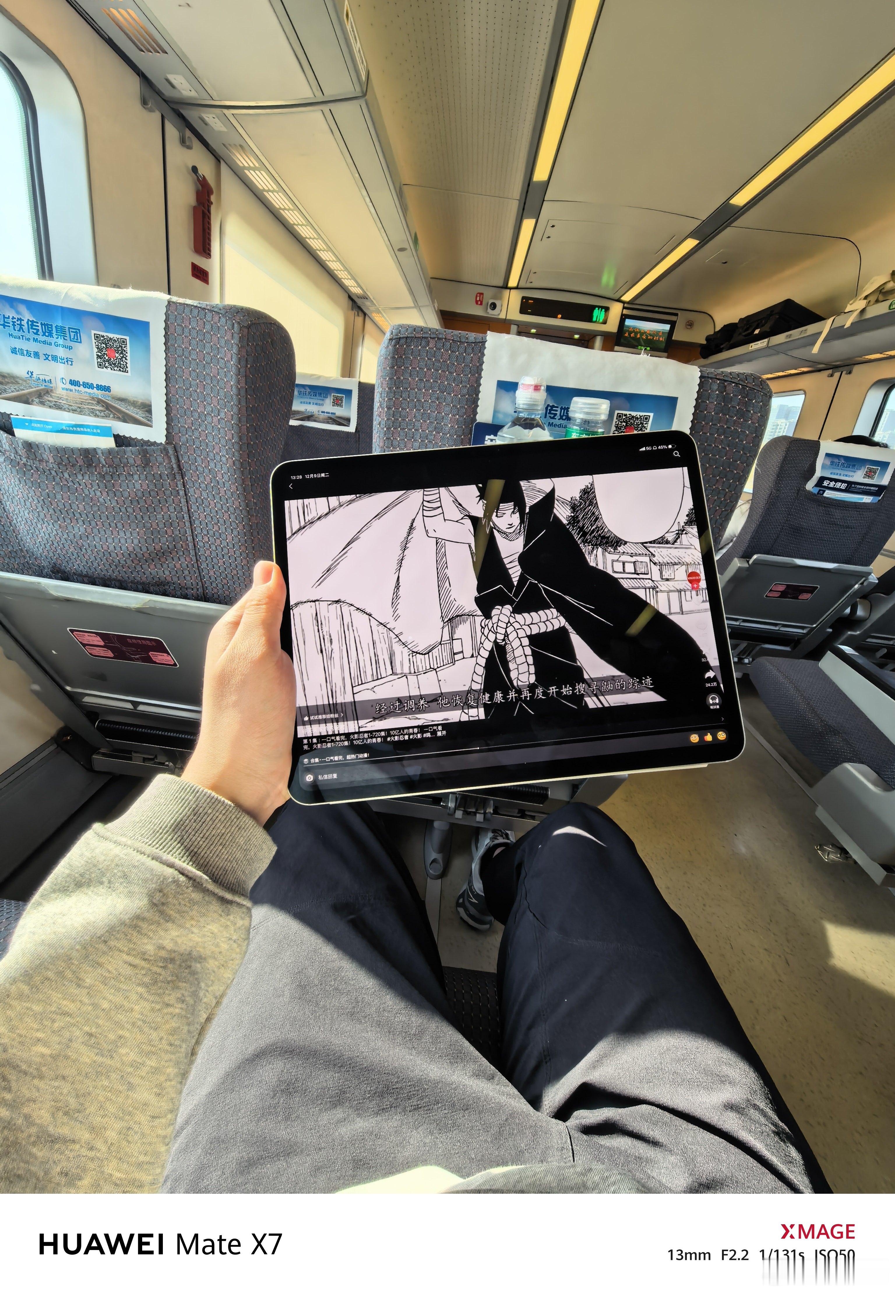 原来别人帮买的高铁票也可以自费升级一等座，上车找乘务员补差价即可。哥为自己健硕的