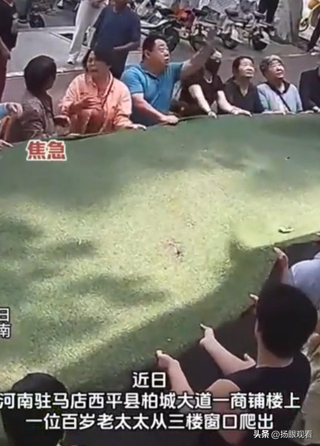 暖心一幕！路人极速搭起救命软垫，平凡普通人亮出最靠谱的中国速度！
 
谁看了这场
