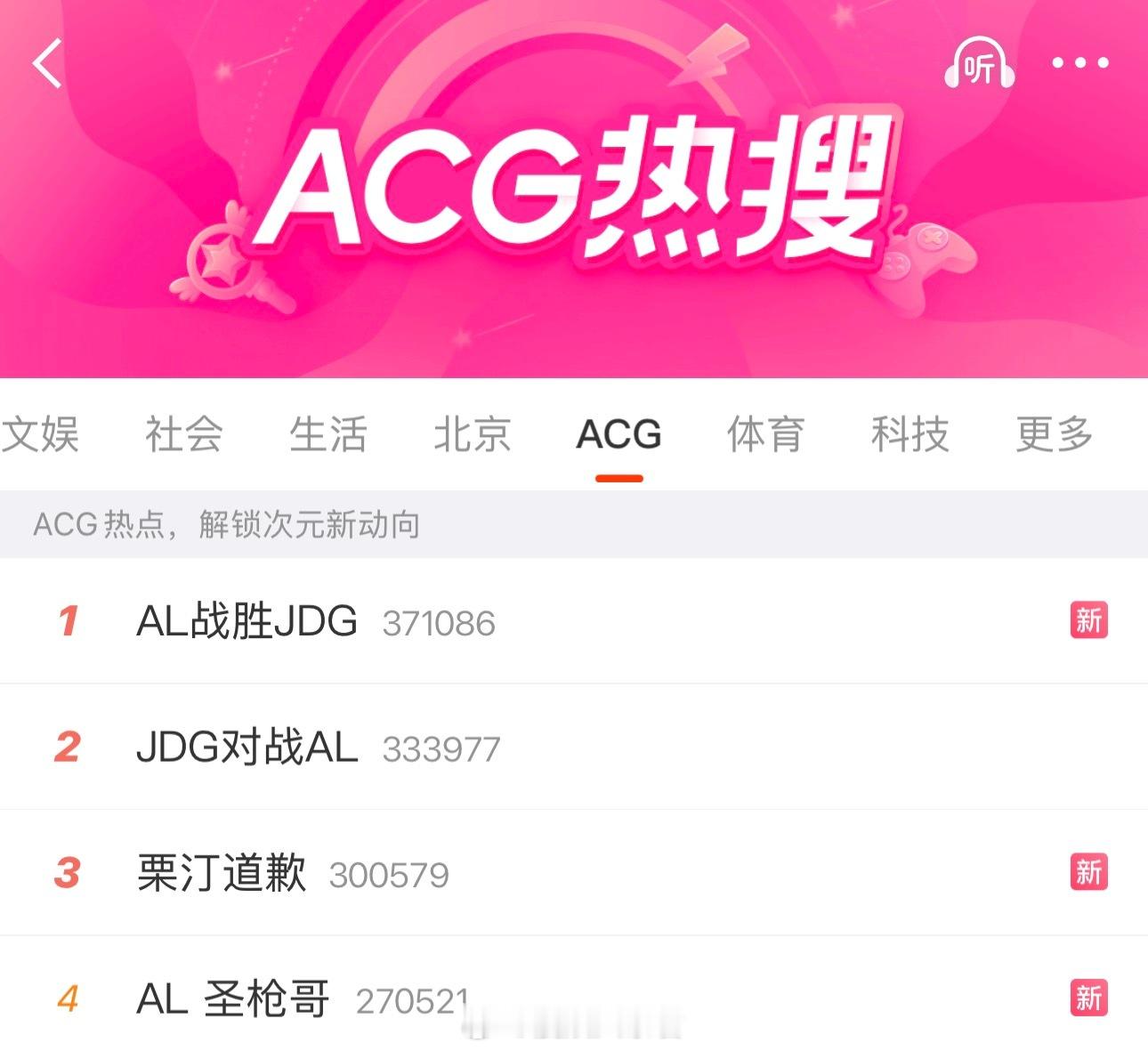 栗汀道歉栗汀这回…有点说法，闹到热搜第三了 