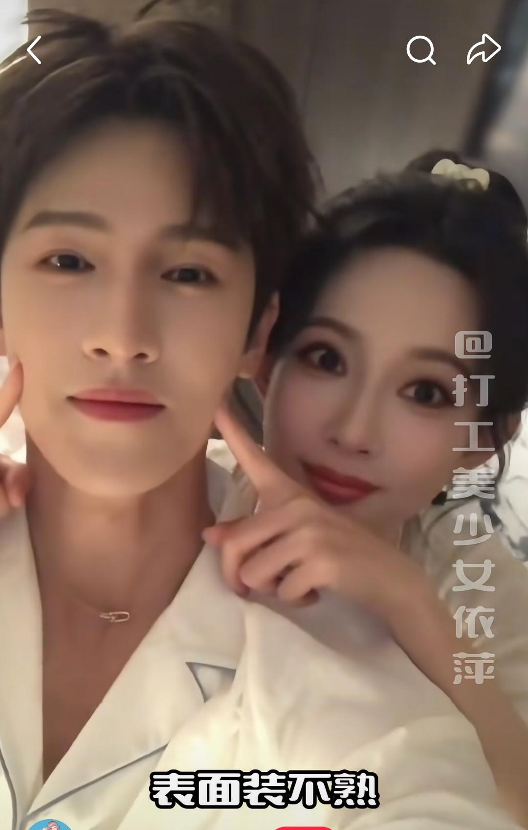 现在的演员为了剧的流量现在是啥也不管不顾了！
以前都是拍剧的时候两个才会这样搂搂