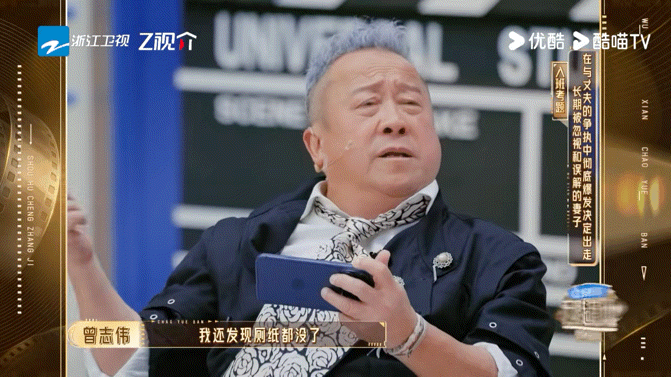 郝蕾说冷暴力妻子的男人该滚出家无限超越班 压抑、隐忍、委屈、爆发。熊黛林把冷暴力