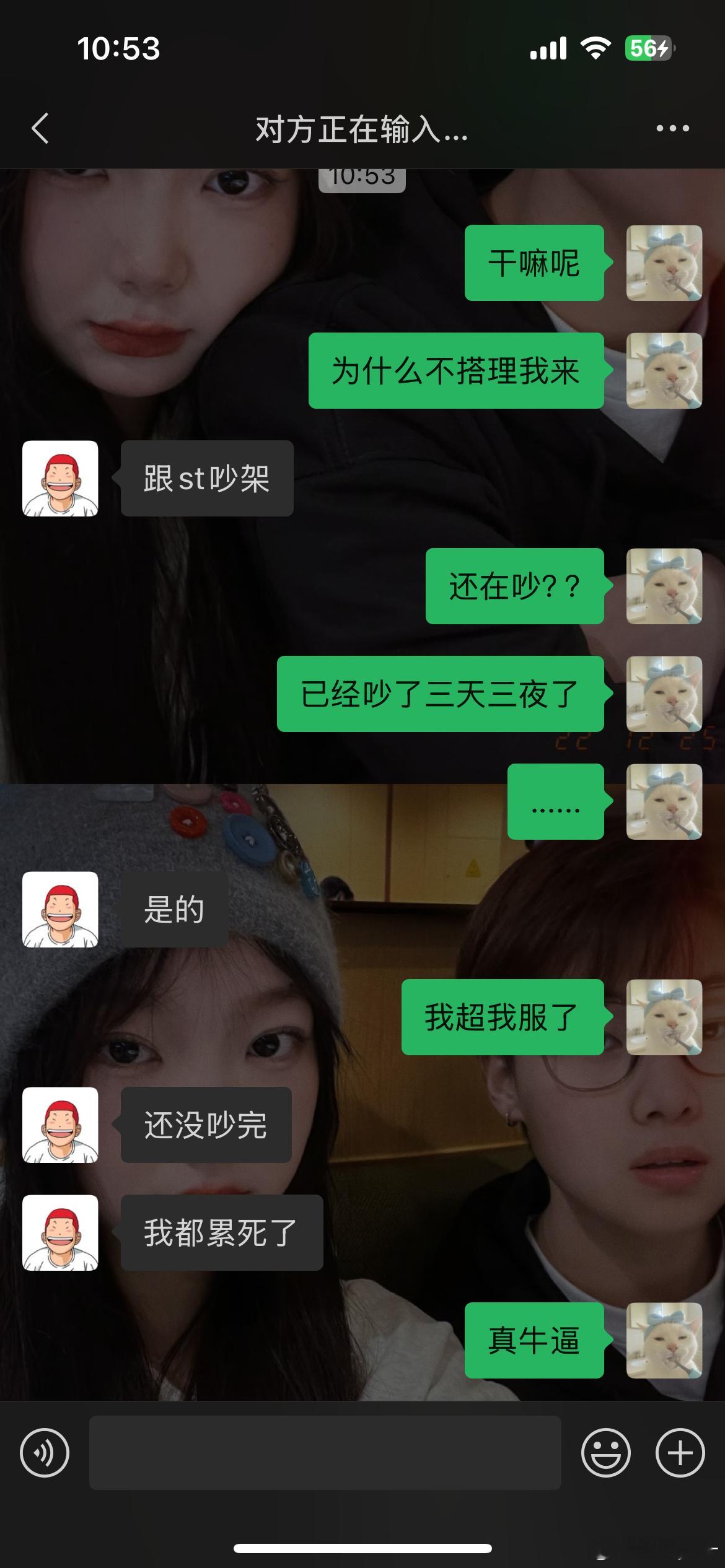 我真的不孤独[傻眼] 真的每个人都奇奇怪怪的 ​​​