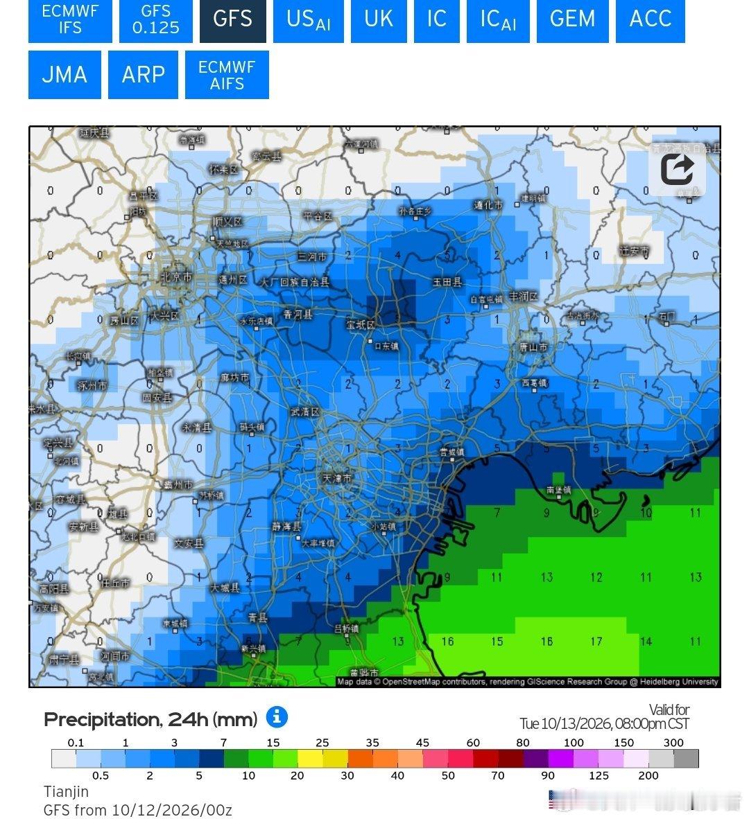 高空槽和冷空气的共同影响，今天下午开始，降水自西南向东北发展。降水伊始有一定的对