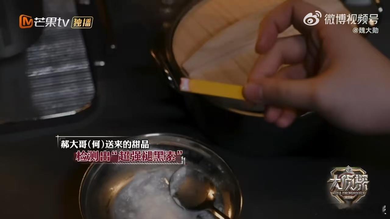 觉得自己压力大可以看看魏大勋当你压力超负荷，快看魏大勋探案！艰难押送困境重重，旅