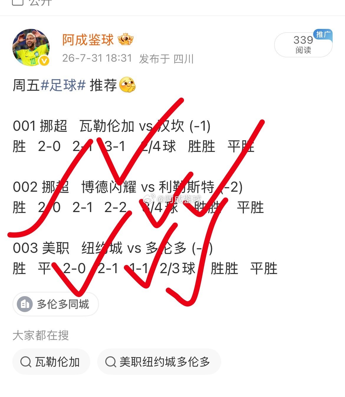 瓦勒伦加早早吃到红牌全线溃败，又被主任狠狠收割一波，属实无奈！ 