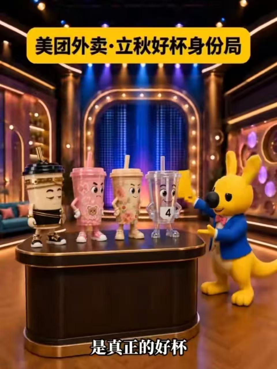 AI推演2078年的00后时光抵达2078年，步入中老年的00后秉持松弛的生活理