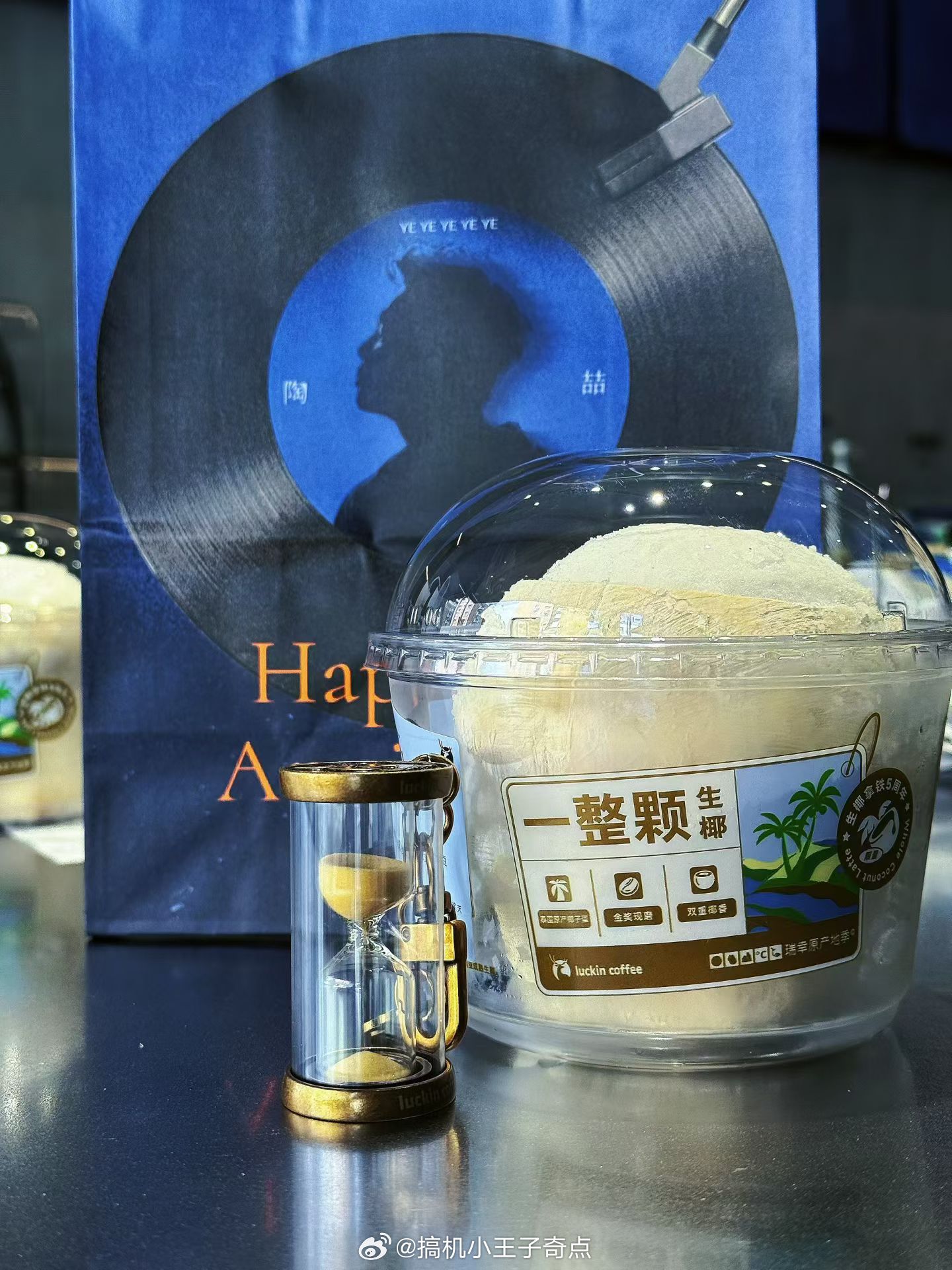 瑞幸新品一整颗生椰就是椰子蛋版的生椰拿铁 