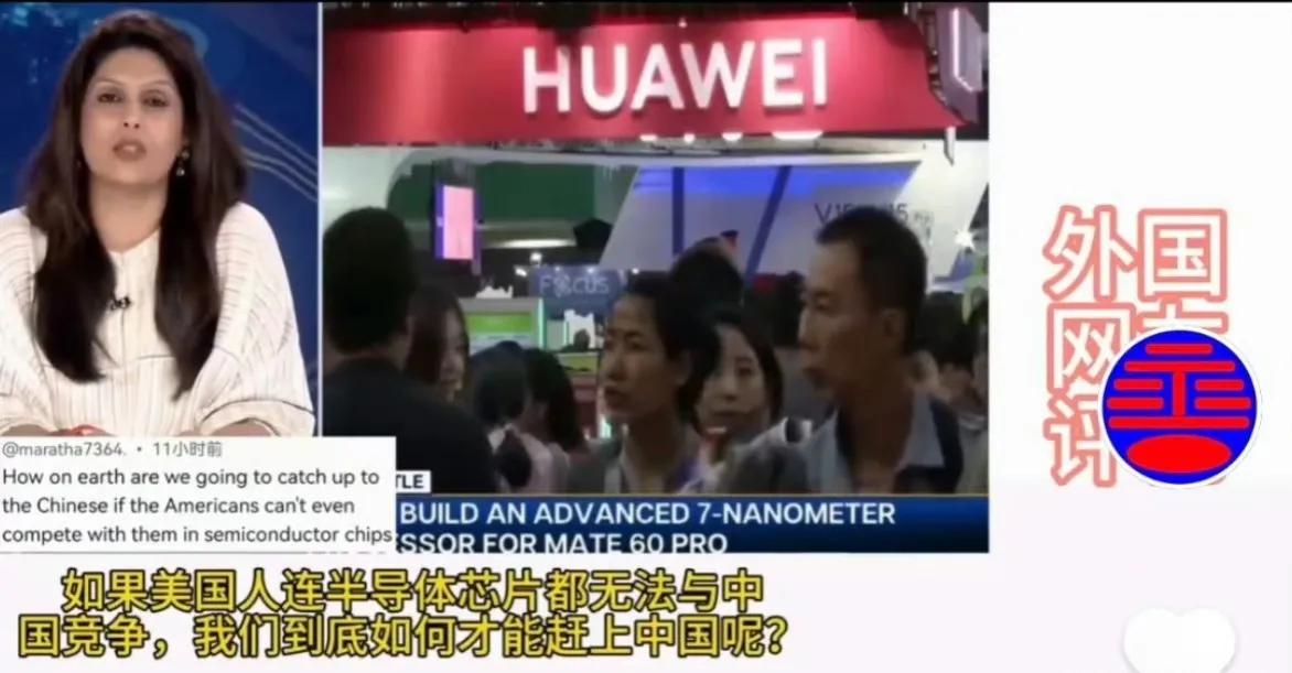 少有的人间清醒啊！三哥不飘了我还真有点不适应啊！

印度媒体评华为Mate60系