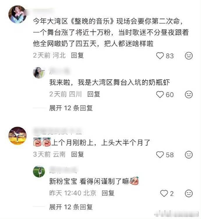 因为肖战跨年舞台入坑肖战一个舞台涨粉近十万 从路人到粉丝只需一个肖战跨年舞台，跨