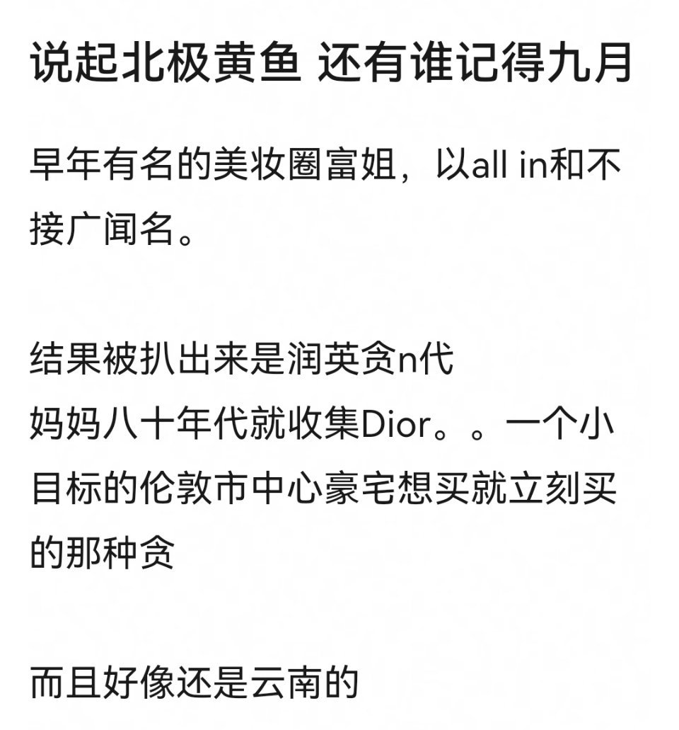 黄杨钿甜能不能把她买上热搜，审判😶 ​​​