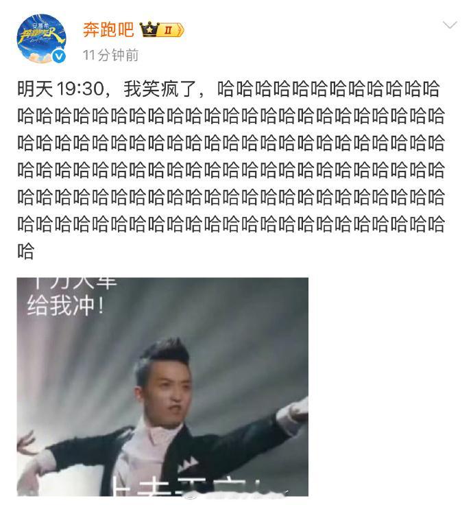 奔跑吧和歌手都提档了 ，双档节目强势提档，观众的期待值瞬间飙升到顶点！奔跑吧和歌