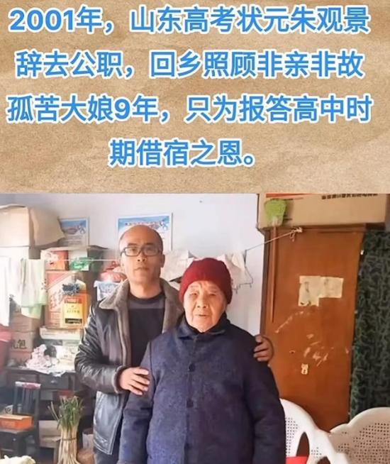 震惊！1995年，山东高三男孩租不起房，每天走30公里上学，一女子说：“来我家住