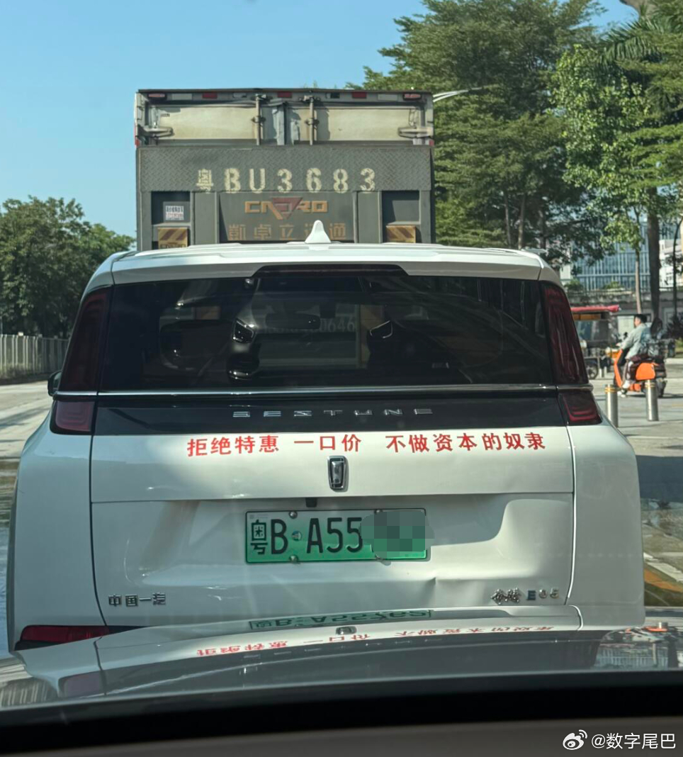 网约车特惠真没钱赚吗？有打过特惠车的朋友或司机吗？[哆啦A梦害怕] ​​​