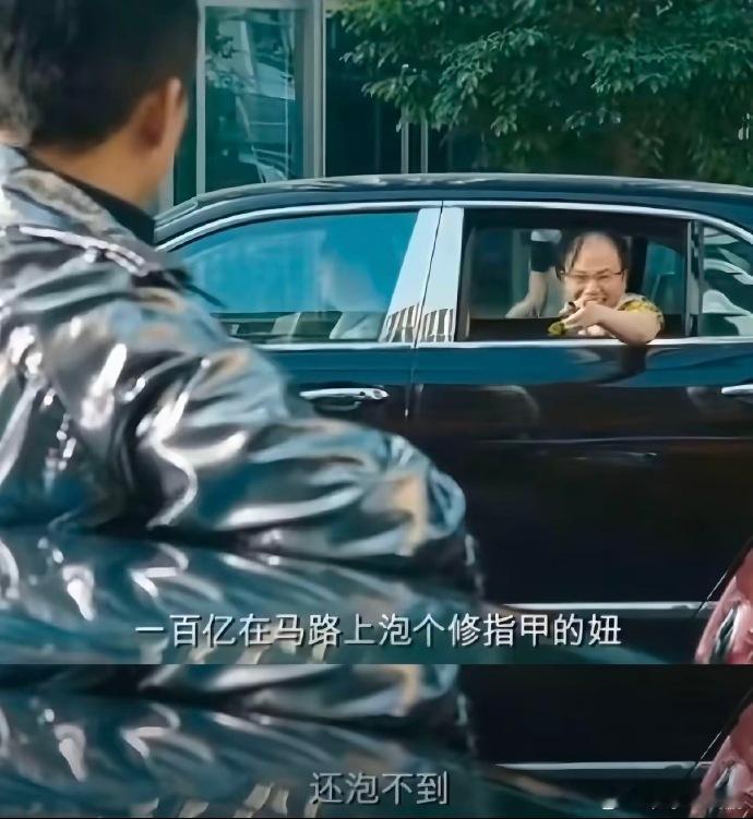 你说是星爷牛还是网友牛？[笑cry] ​​​