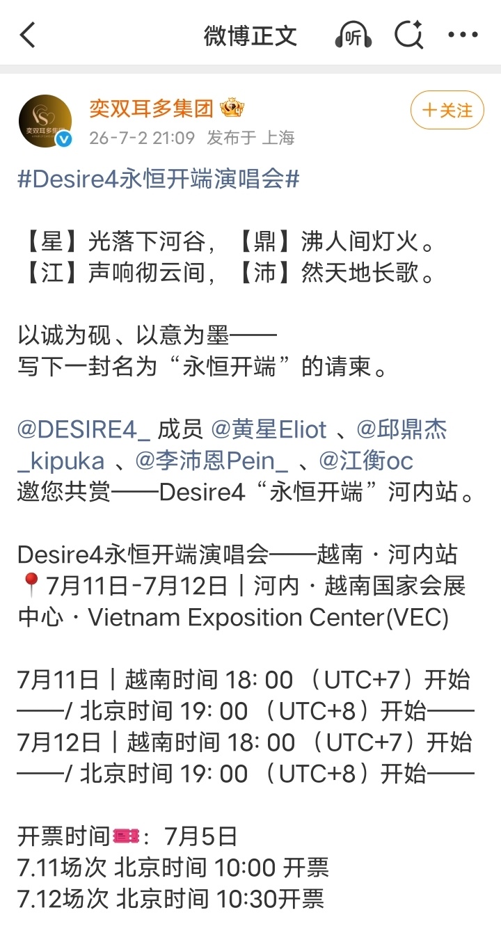 弄弄简简全世界最爱胡说八道之人 