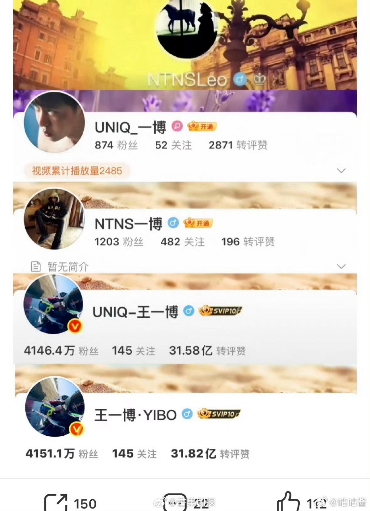 王一博微博名合集王一博用过的微博名不带任何附属的，只是他自己 