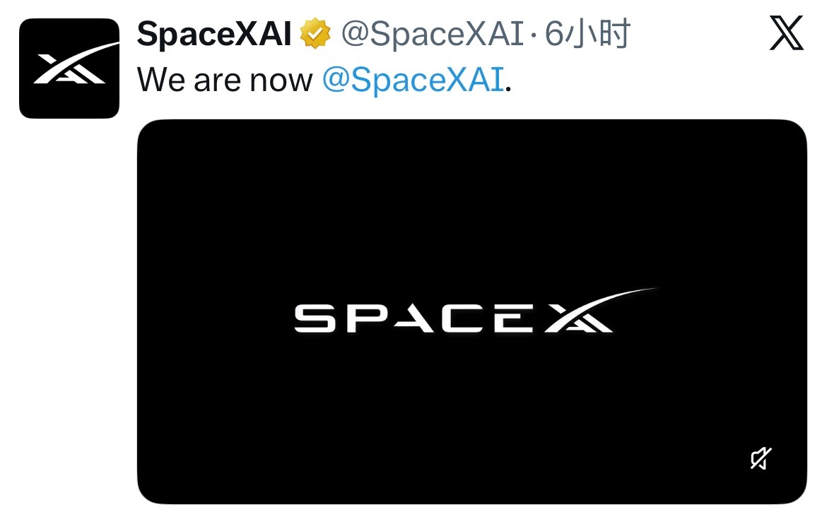 SpaceX刚刚公布了他们的新标志，并已在社交媒体和官方帐号上启用 