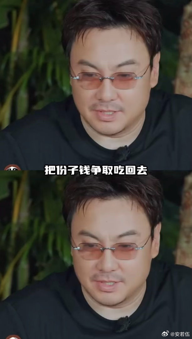 沈腾自动带入马丽视角沈腾的氛围感好绝！听他说话不自觉代入马丽视角，搞笑里藏着温柔