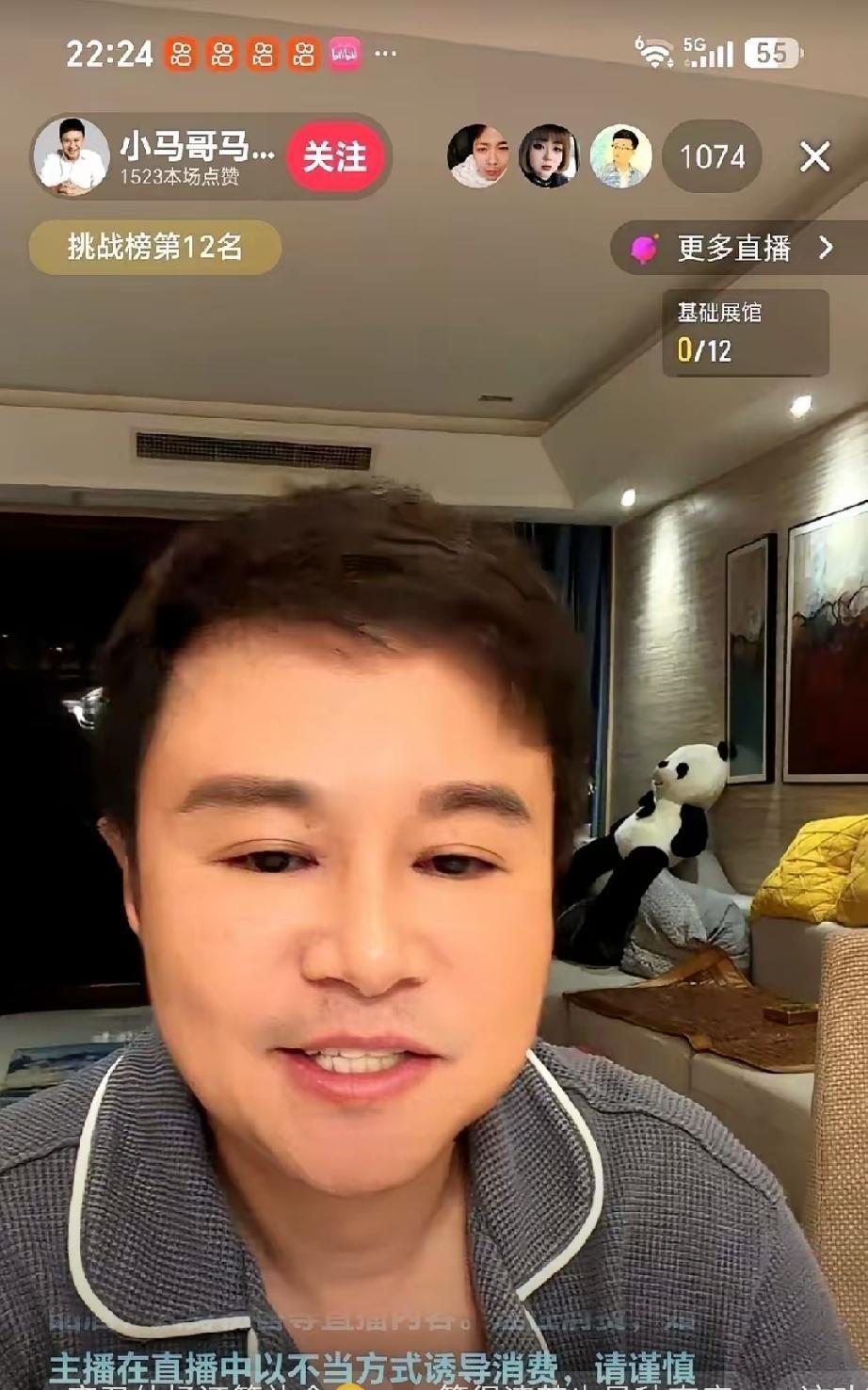马维维的“劝架”，硬是把直播间变成了收礼算账的大字报。
这哪是来灭火，分明是提着