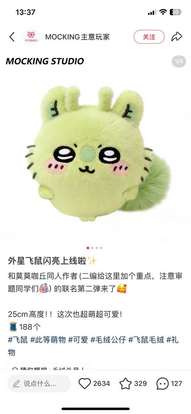 想知道数码们有没有买过这个23570 
