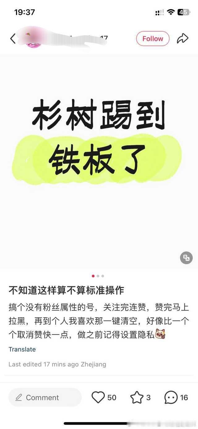 成毅粉丝一直在骚扰吐槽了fsh的视频博主 ​​​