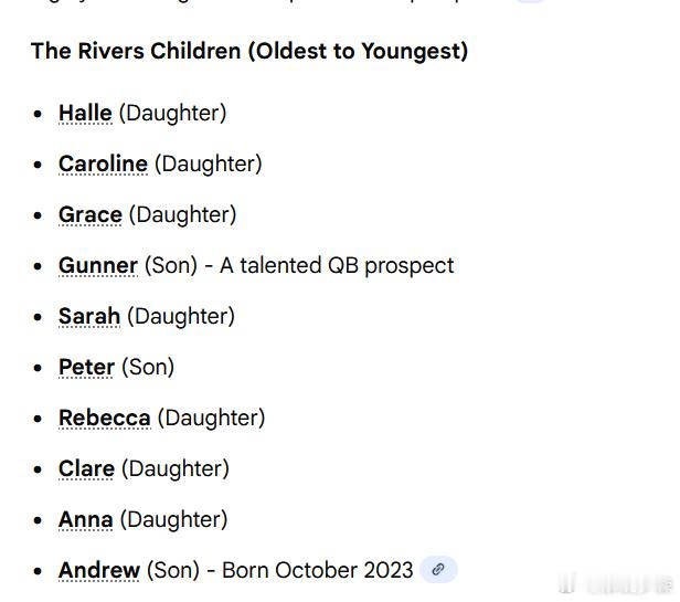 大河的十个孩子，其中小河已经在高中打四分卫了。 