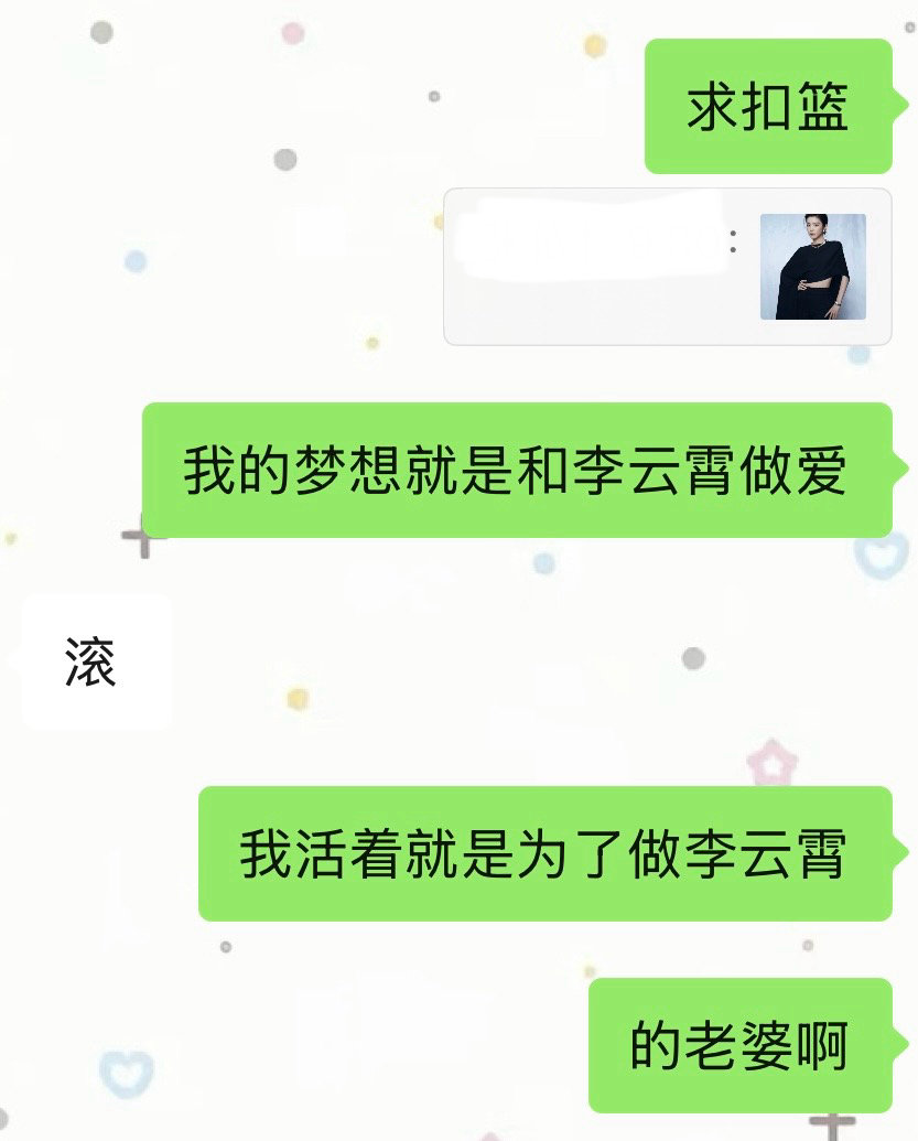 又说出了多少女人的心事 